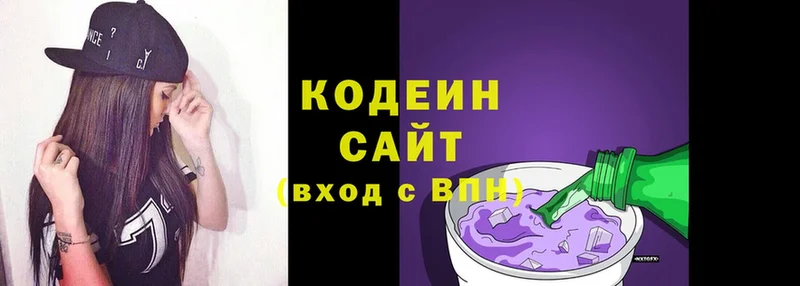 гидра ONION  Вихоревка  Кодеин Purple Drank 