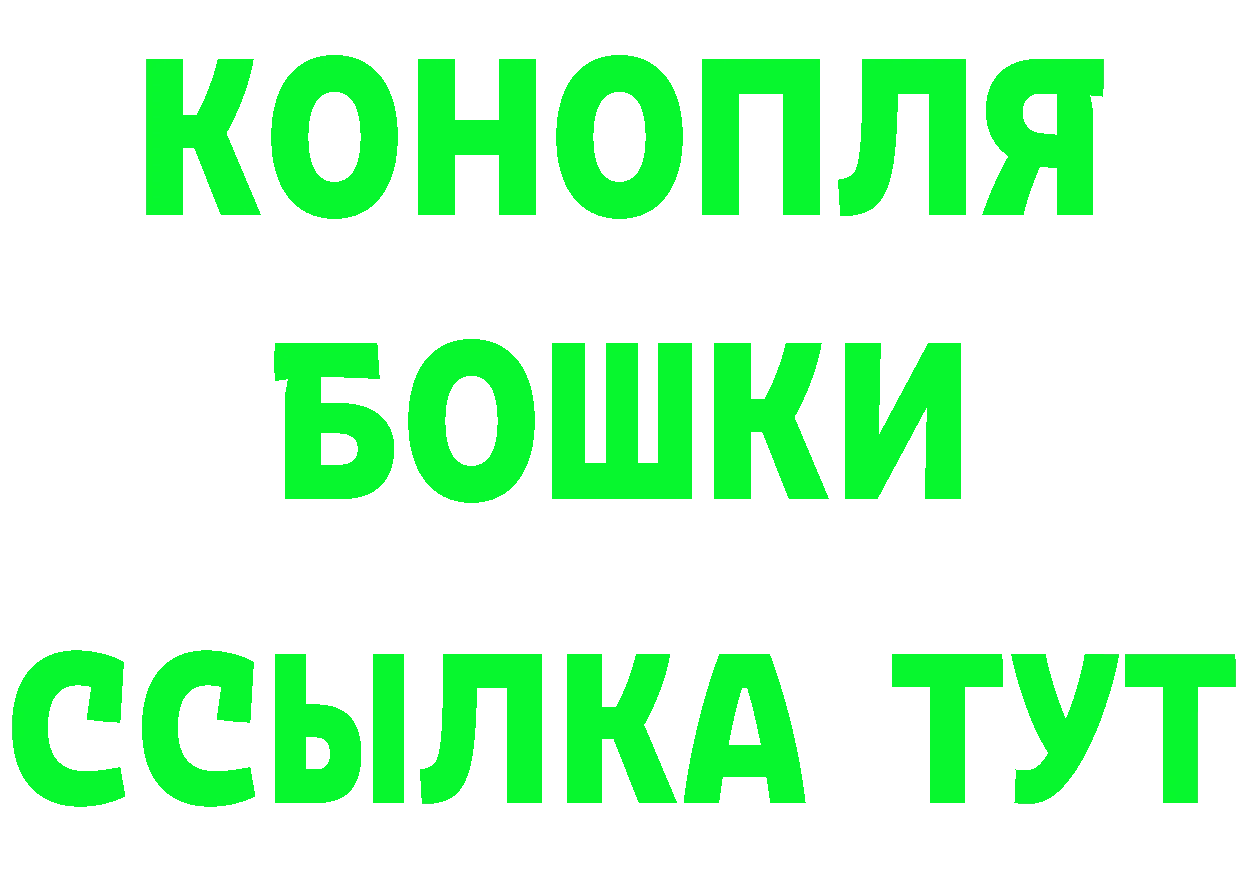 Кетамин ketamine ТОР это OMG Вихоревка